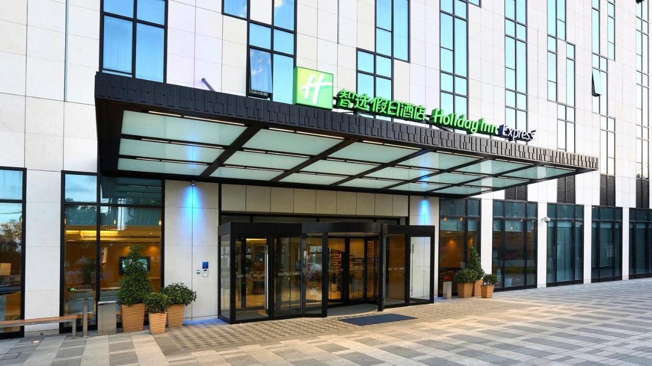 Holiday Inn Express Shanghai Gongkang By Ihg Exterior photo