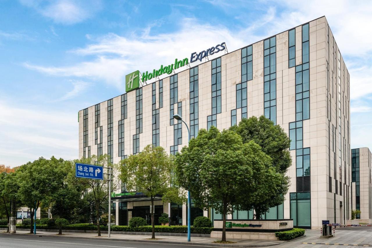 Holiday Inn Express Shanghai Gongkang By Ihg Exterior photo